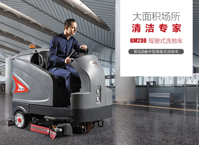 高美S230智慧型米兰（中国）官方